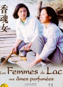 回春项目